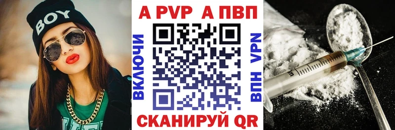 mega онион  Кирово-Чепецк  А ПВП Соль 