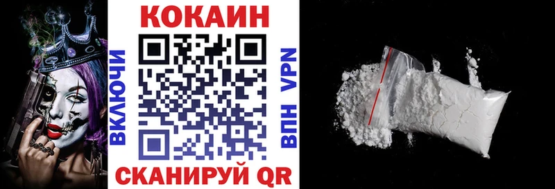 ссылка на мегу ссылки  Кирово-Чепецк  КОКАИН FishScale 