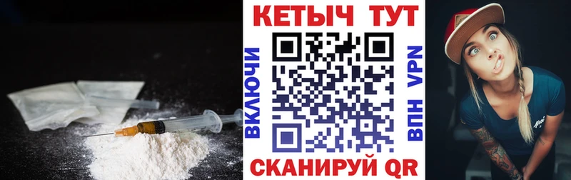Кетамин VHQ  площадка какой сайт  Кирово-Чепецк 