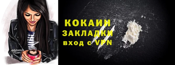 синтетический гашиш Богородск