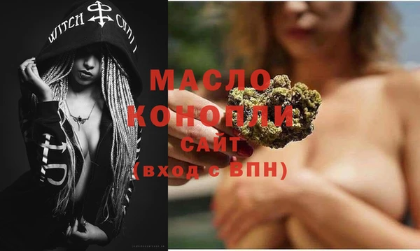 метамфетамин Богданович