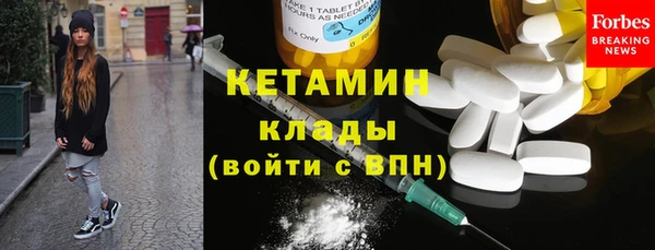синтетический гашиш Богородск