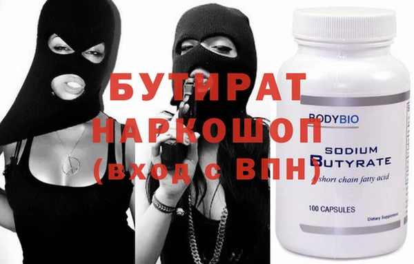 синтетический гашиш Богородск