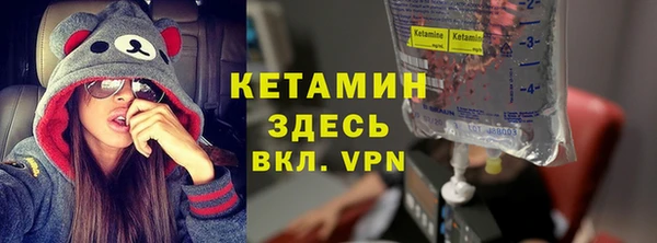 синтетический гашиш Богородск