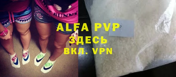 синтетический гашиш Богородск