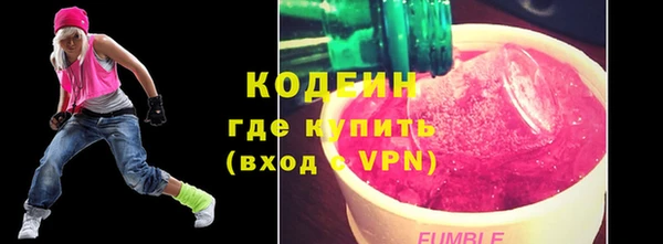 метамфетамин Богданович