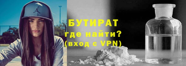 MDMA Богородицк