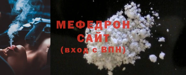 метамфетамин Богданович