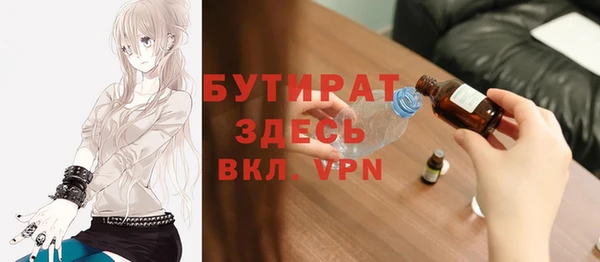 MDMA Богородицк