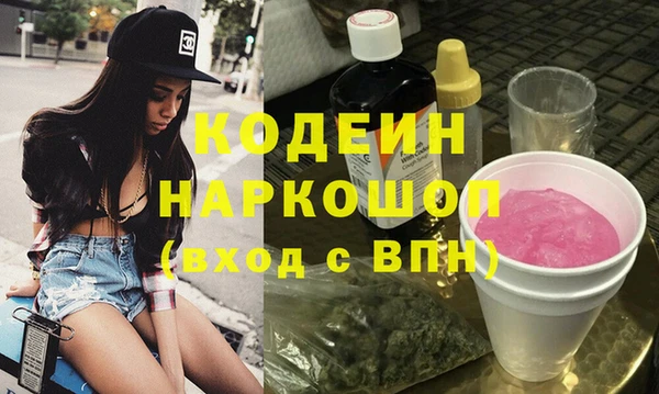 синтетический гашиш Богородск