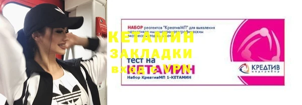 MDMA Богородицк