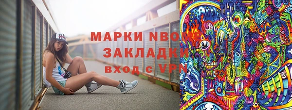 MDMA Богородицк