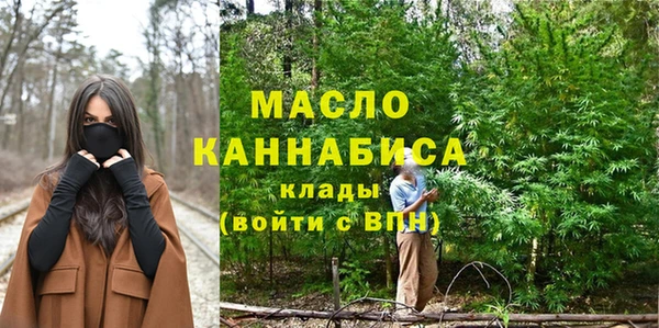 метамфетамин Богданович