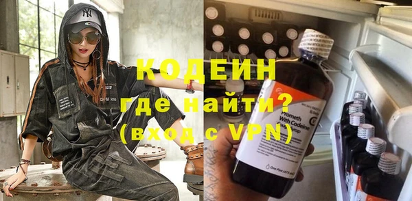 синтетический гашиш Богородск