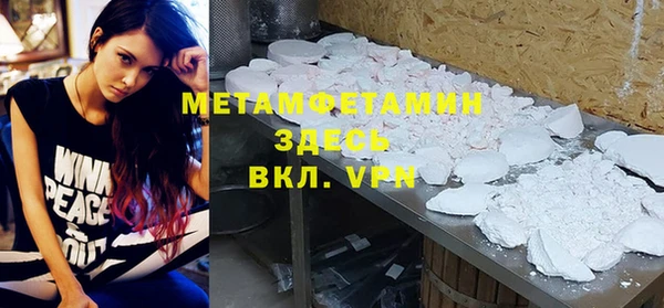 MDMA Богородицк