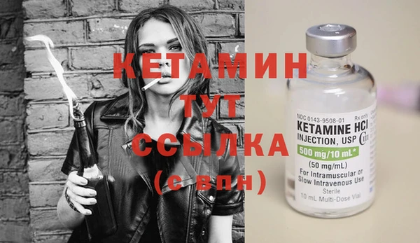 метамфетамин Богданович