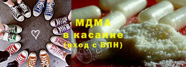 MDMA Богородицк