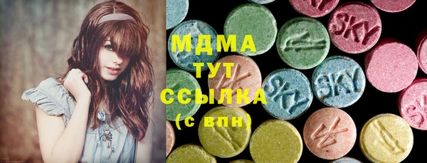 синтетический гашиш Богородск