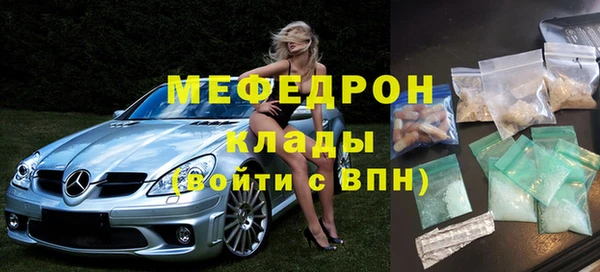 синтетический гашиш Богородск
