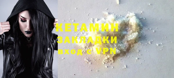 метамфетамин Богданович