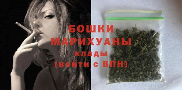 каннабис Белокуриха