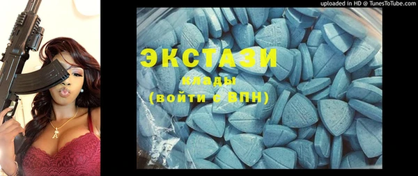 MDMA Богородицк