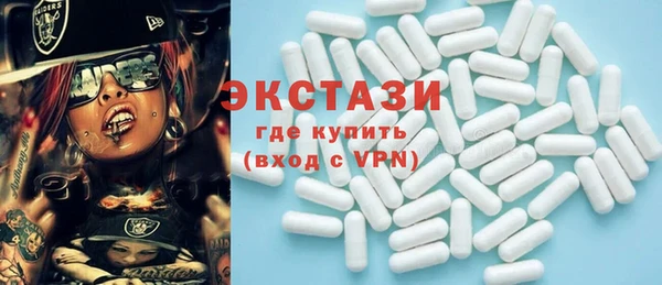 MDMA Богородицк