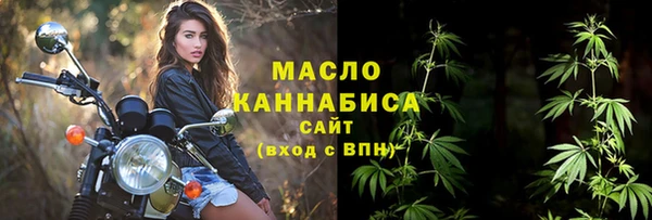 каннабис Беломорск