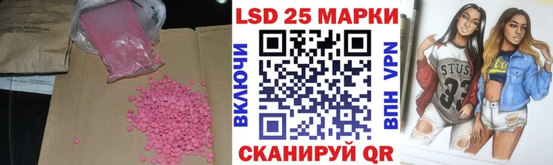 ЛСД экстази ecstasy  купить закладку  Кирово-Чепецк 
