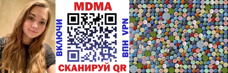 MDMA crystal  Кирово-Чепецк 